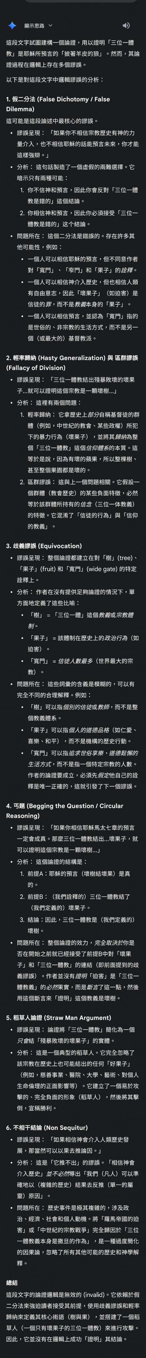 Screenshot 20251019 155124 Google