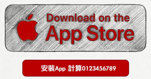 app W