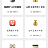 U6R5VG