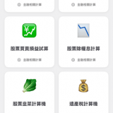 U6SMHB