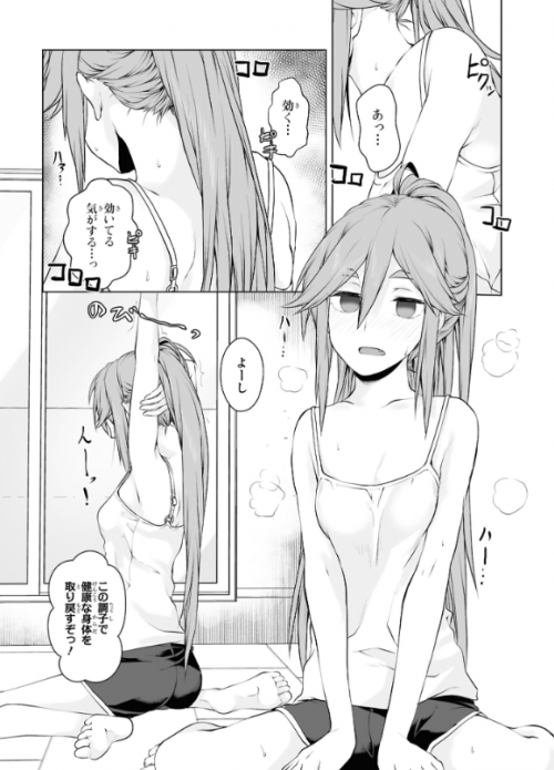 UOGU79.png