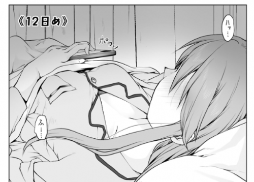 UOL2EM.png