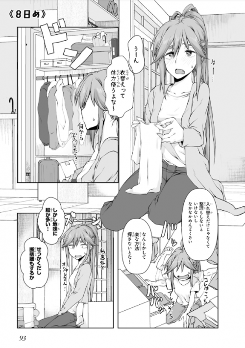 UOW8BG.png