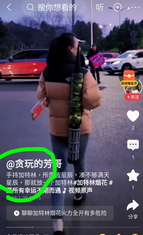 [問卦] 鞭炮煙火聲是不是少很多？