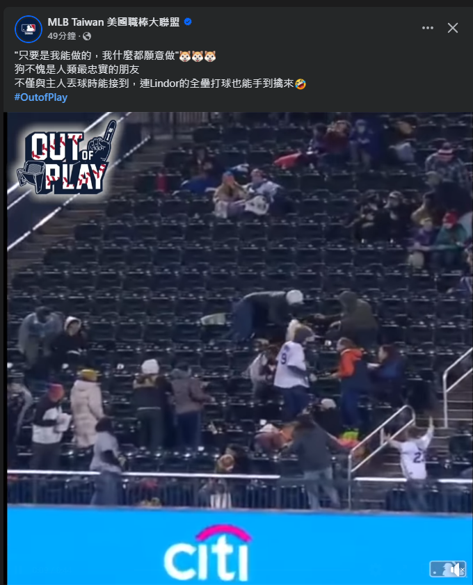 [閒聊] MLB Taiwan也在GO