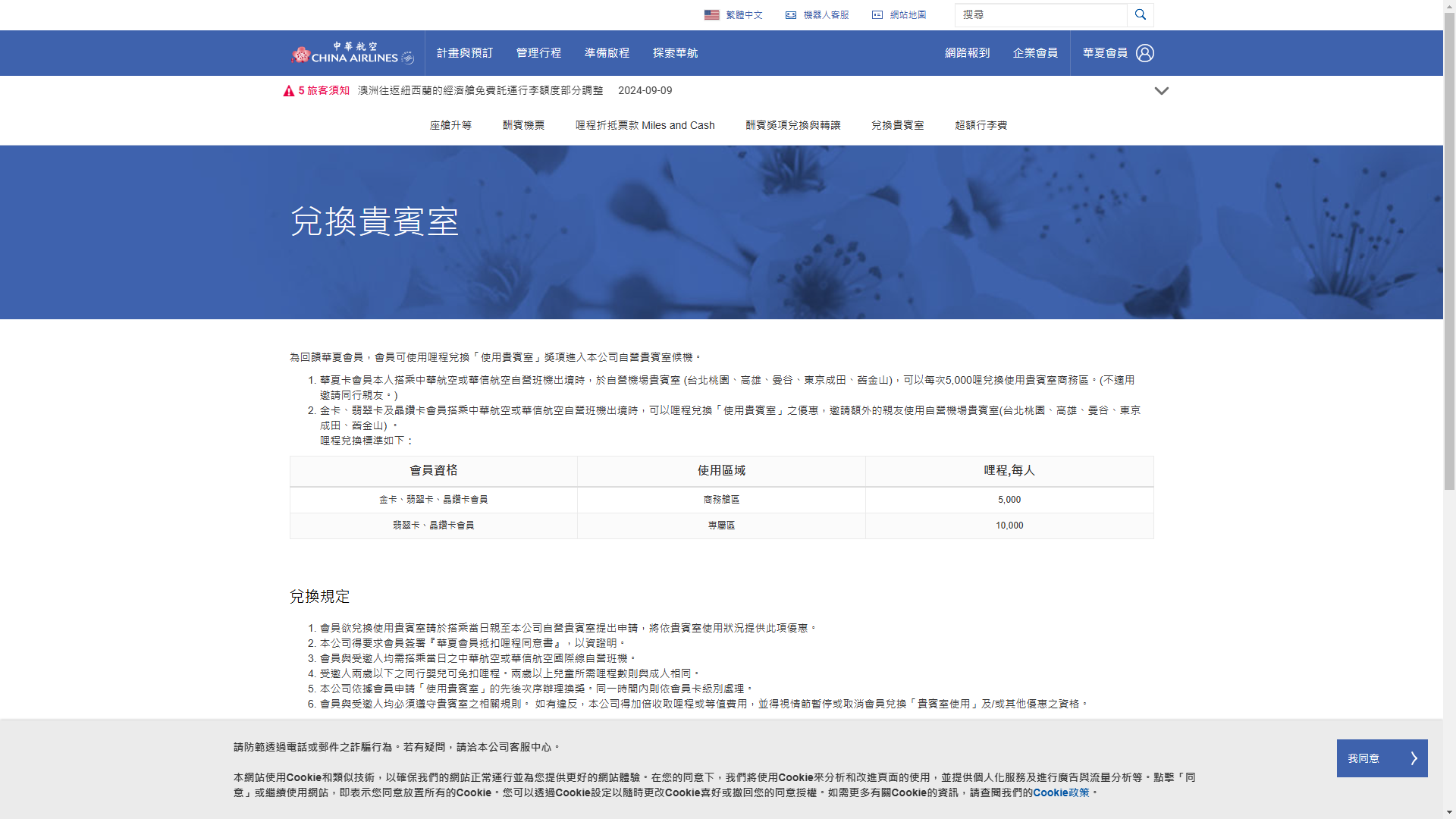 Re: [新聞] 「台灣英雄世界12強勇奪冠軍」華航機長