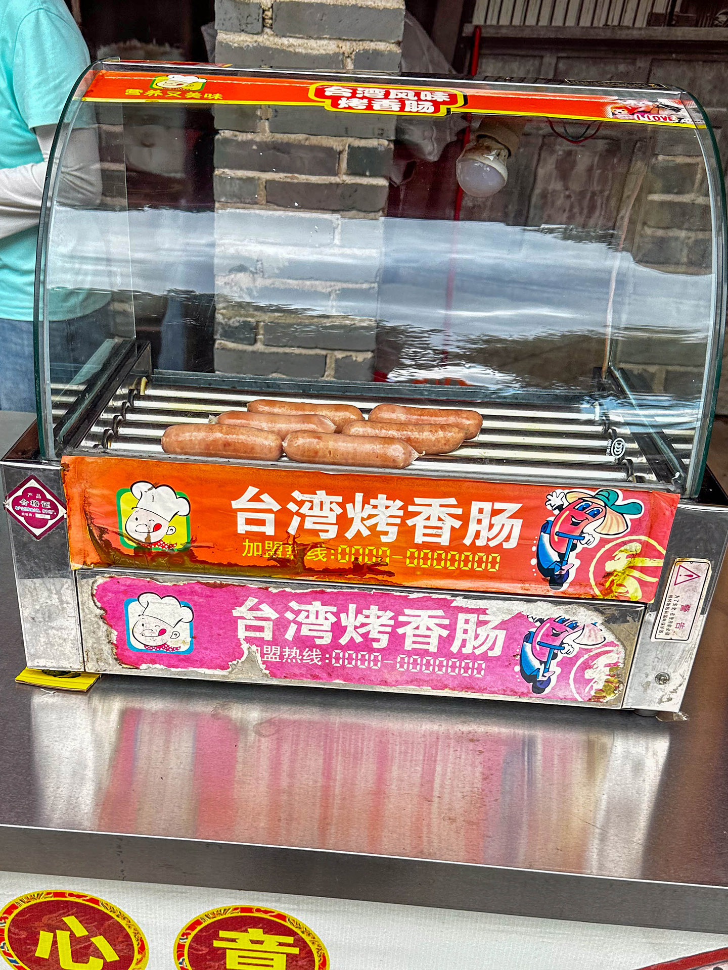 [問卦] 中國的烤腸是熱狗嗎？